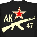 �������� ��47 � ������